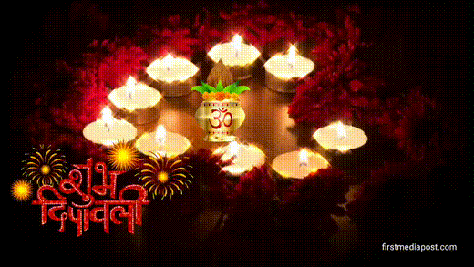 Happy diwali gif images in hindi free download | First Media Post